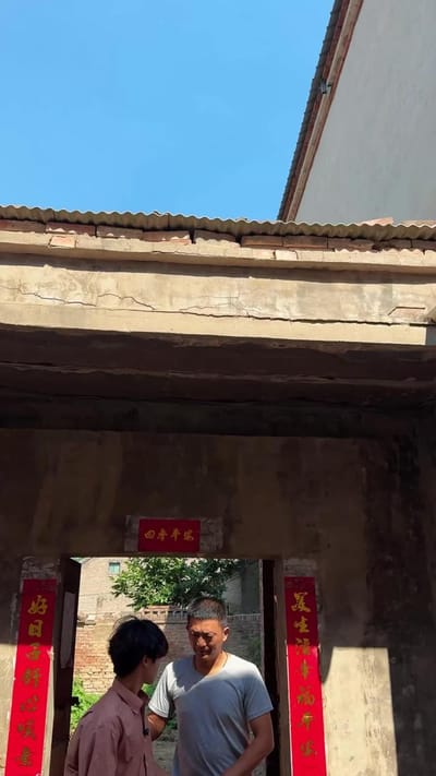 《半生荒唐一夢收》劇照