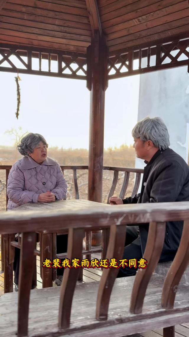 《屋簷下的晚情》劇照