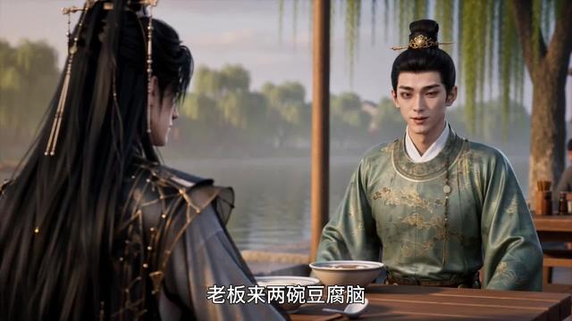 《冤種兄妹綁錯系統爆紅了第二季》劇照