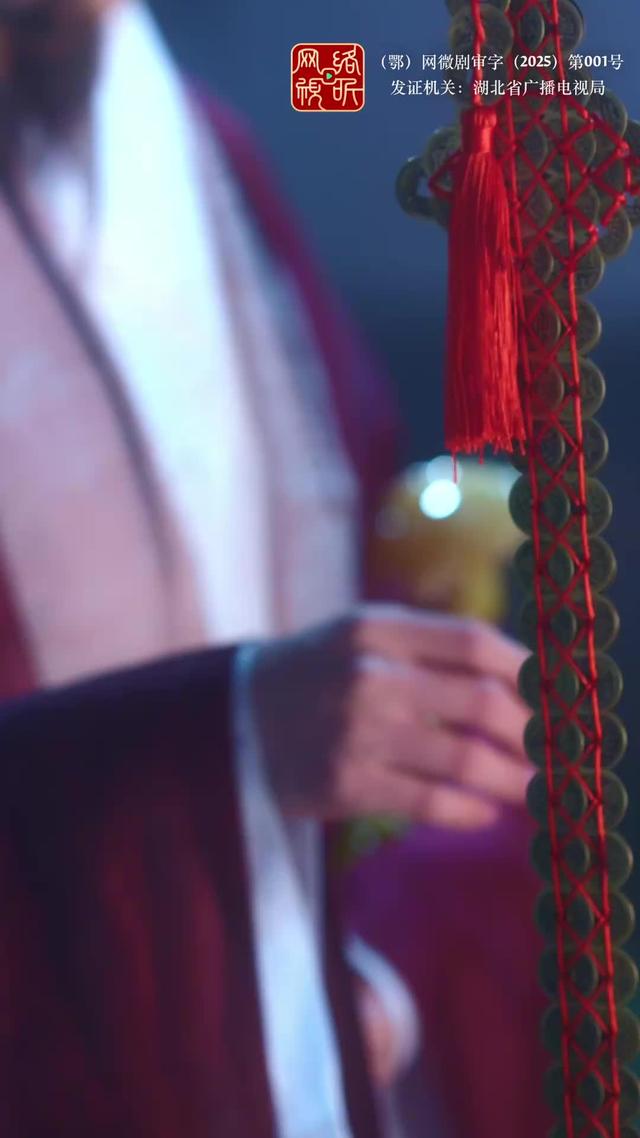 《吉天照》剧照