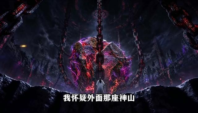 《誰說沒靈根不能修仙的？之無靈證道第十八季》劇照