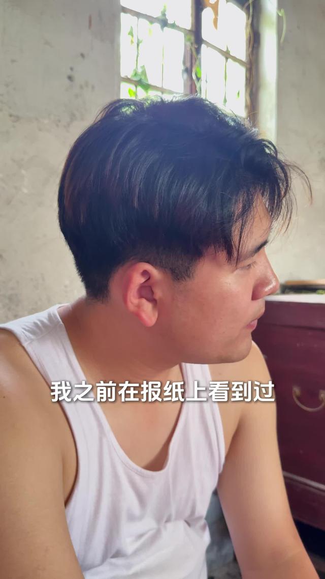 《天降旺媳》剧照