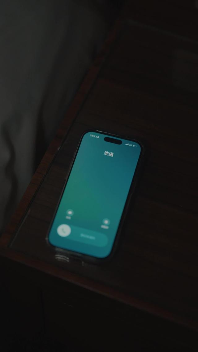 《一念婚遲》劇照