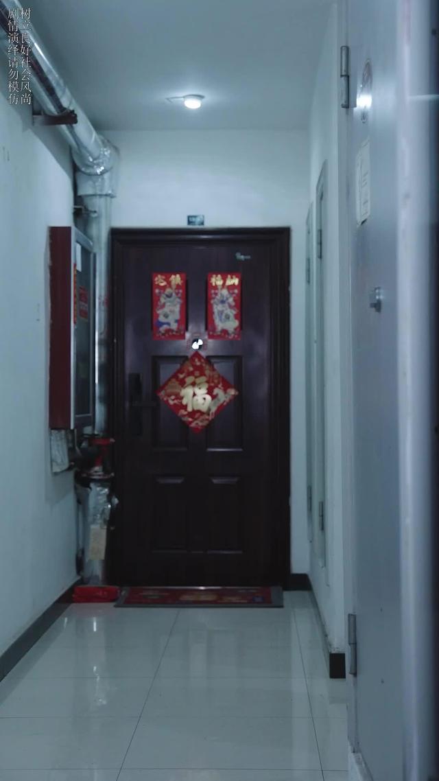 《田女士，让他出局了》剧照