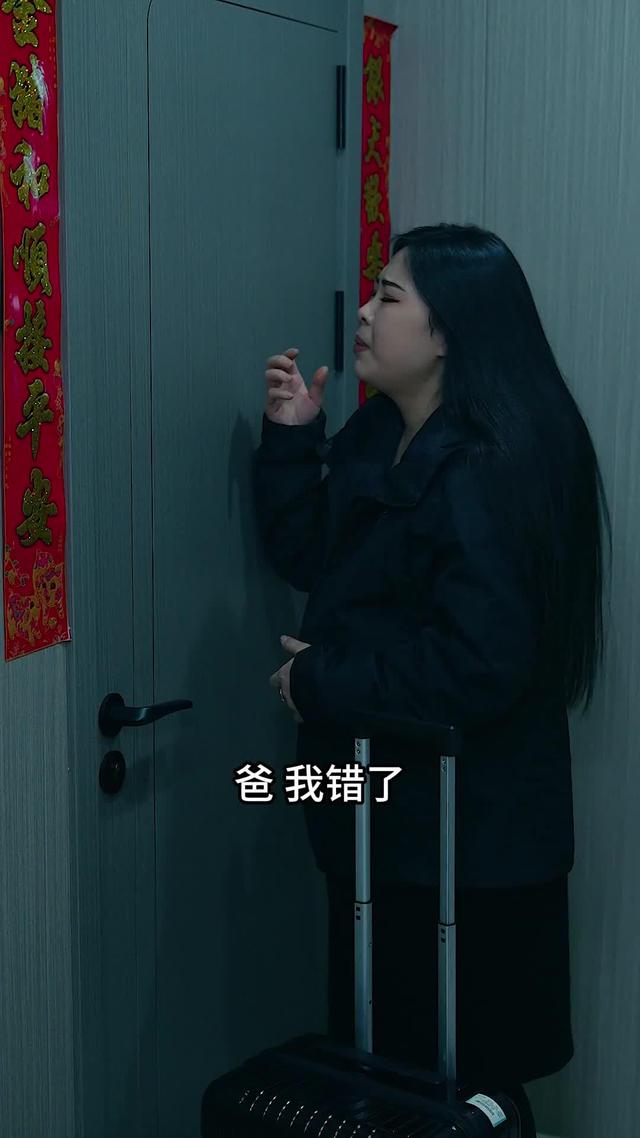 《错付的亲情》剧照