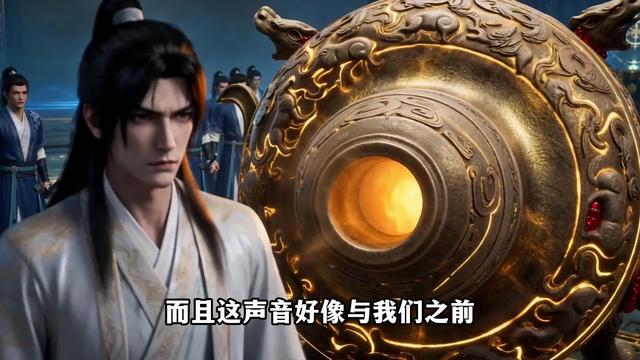 《誰說沒靈根不能修仙的？之無靈證道第十八季》劇照