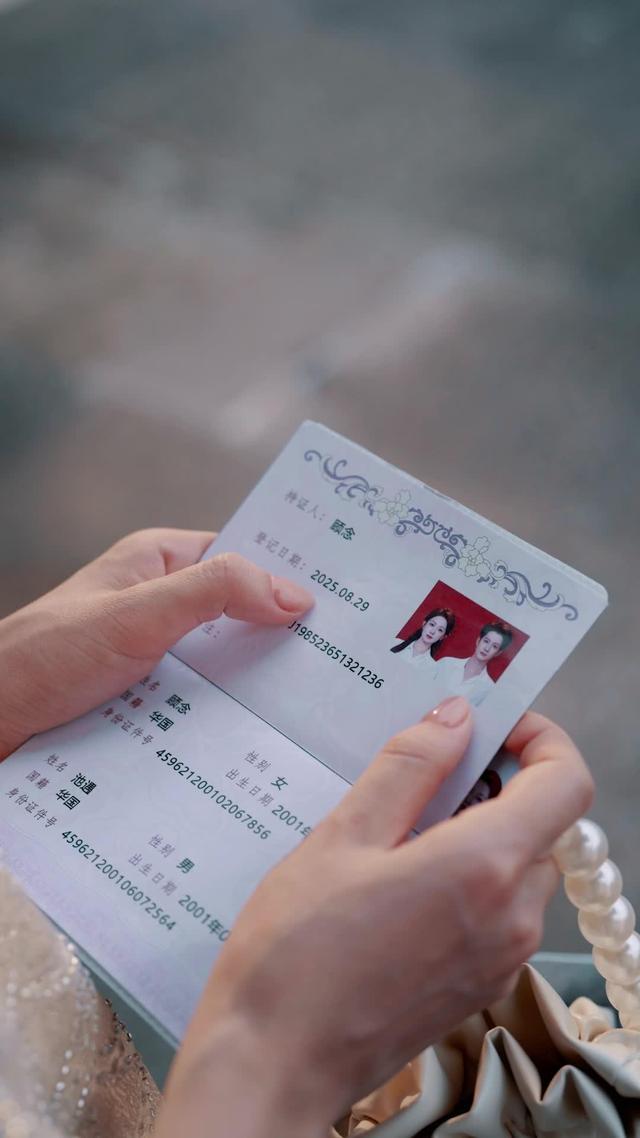 《一念婚遲》劇照