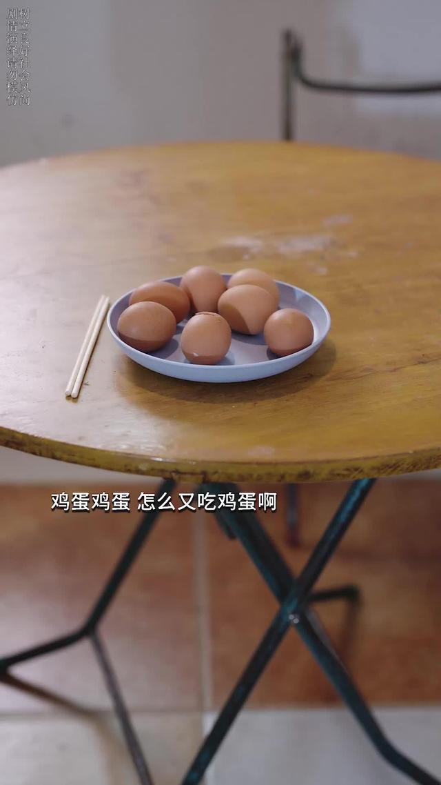 《田女士，让他出局了》剧照