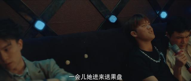 《我叫徐云龙之东山再起》剧照