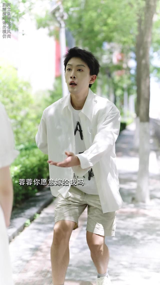 《田女士，让他出局了》剧照