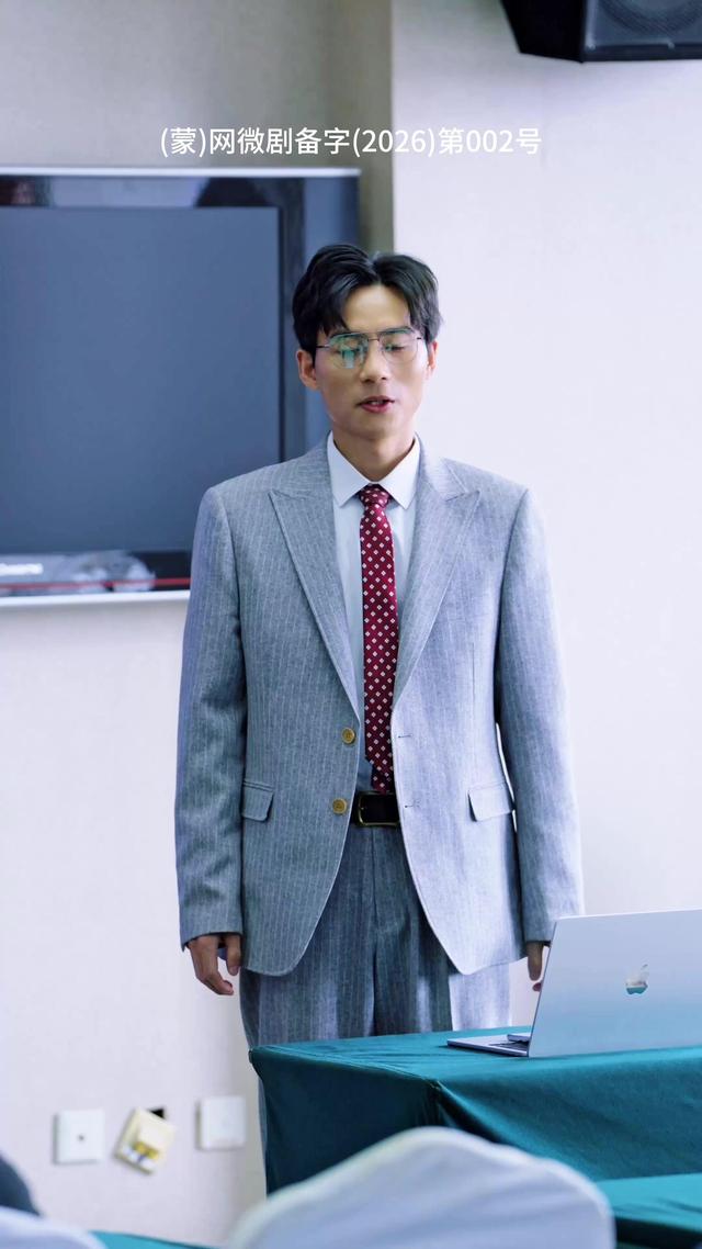 《尋找蘇鐵蛋》劇照