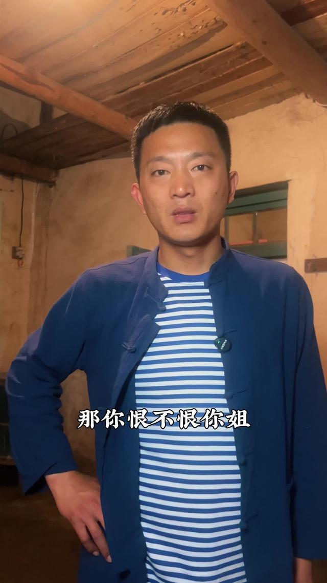 《傻妹》劇照