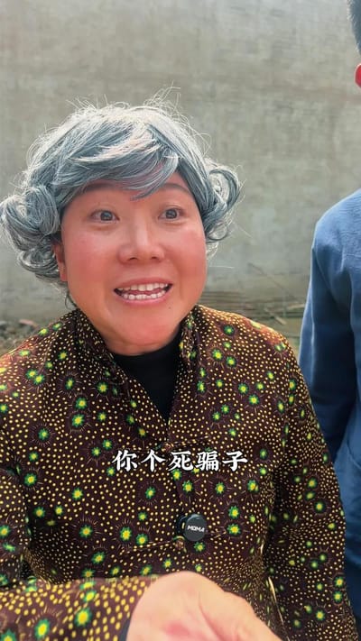 《傻妹》劇照