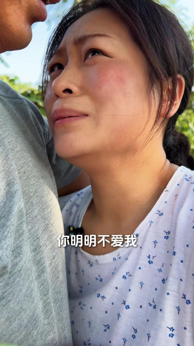 《半生荒唐一夢收》劇照