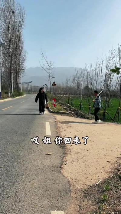 《找回的姐姐》劇照
