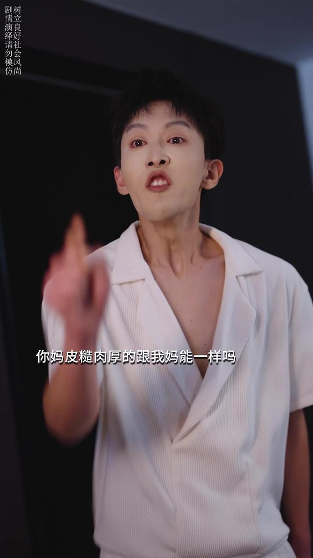 《听到扫地机器人的语音，我掀桌离婚了》剧照