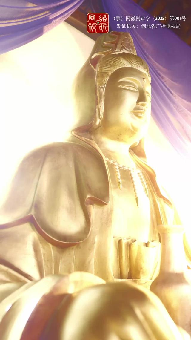 《吉天照》剧照