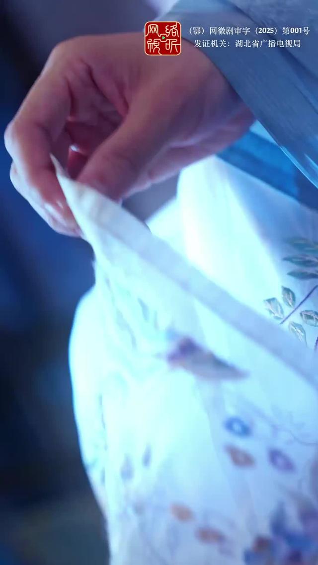 《吉天照》剧照