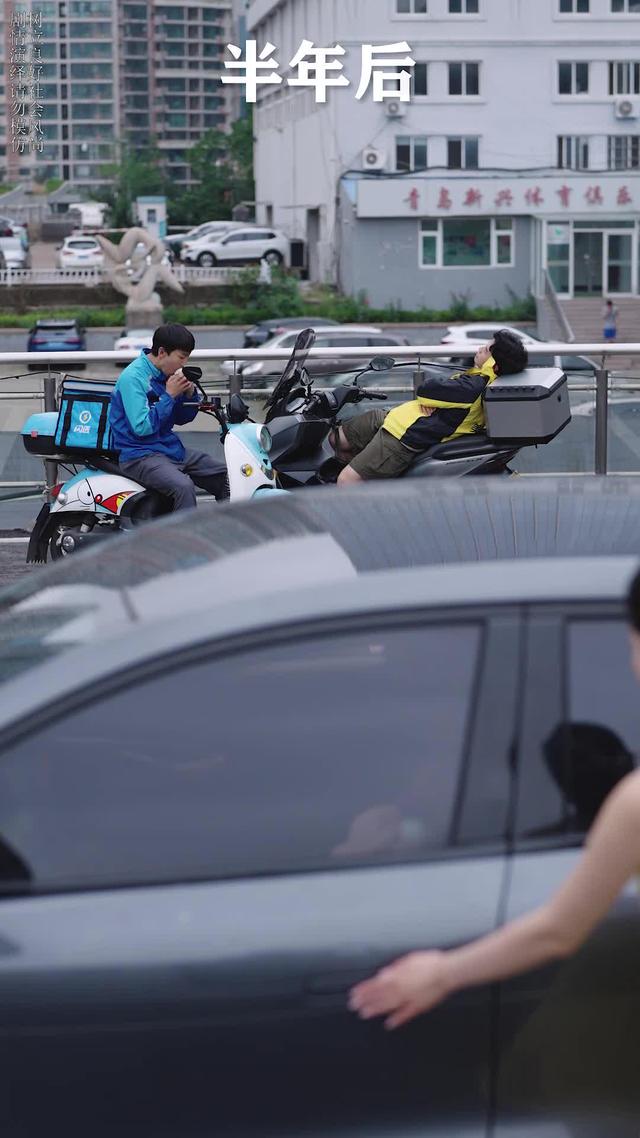 《听到扫地机器人的语音，我掀桌离婚了》剧照