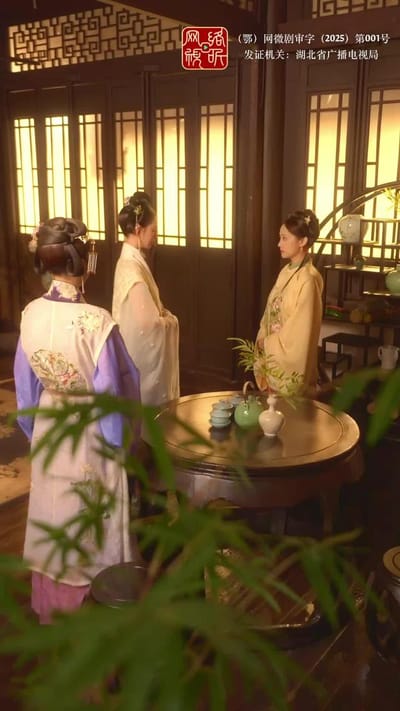 《吉天照》剧照