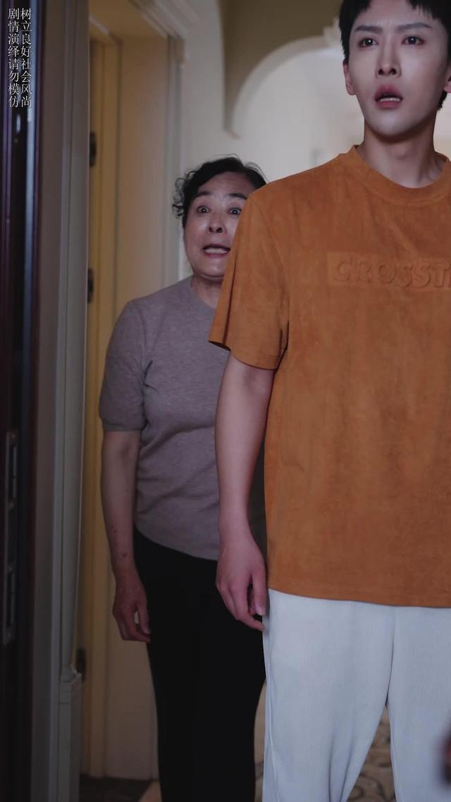 《田女士，让他出局了》剧照