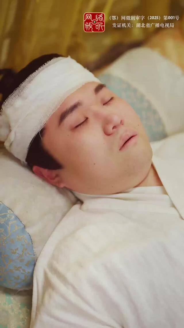 《吉天照》劇照