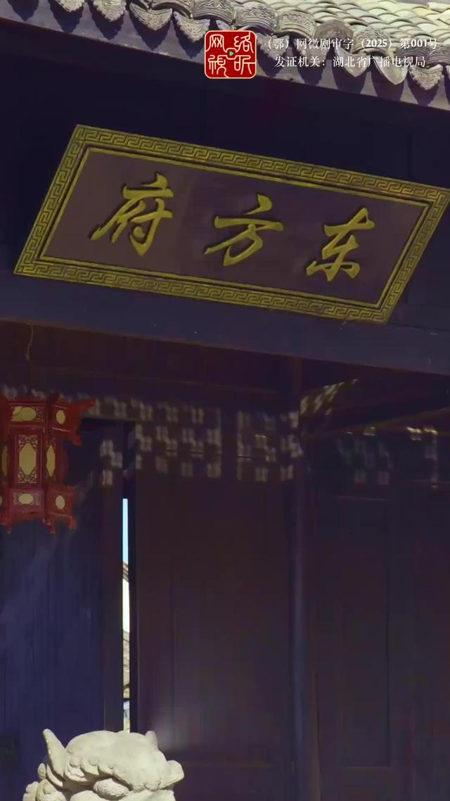 《吉天照》劇照