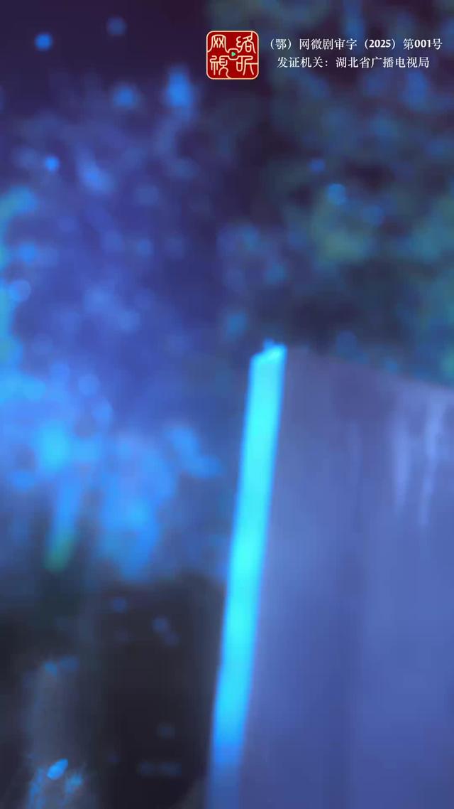 《吉天照》剧照