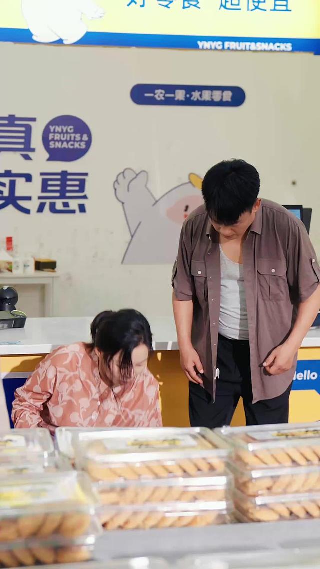 《给你蜜糖，却还我砒霜》剧照