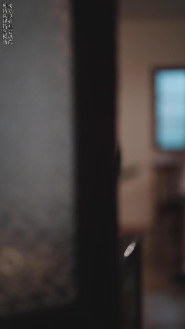 《听到扫地机器人的语音，我掀桌离婚了》剧照