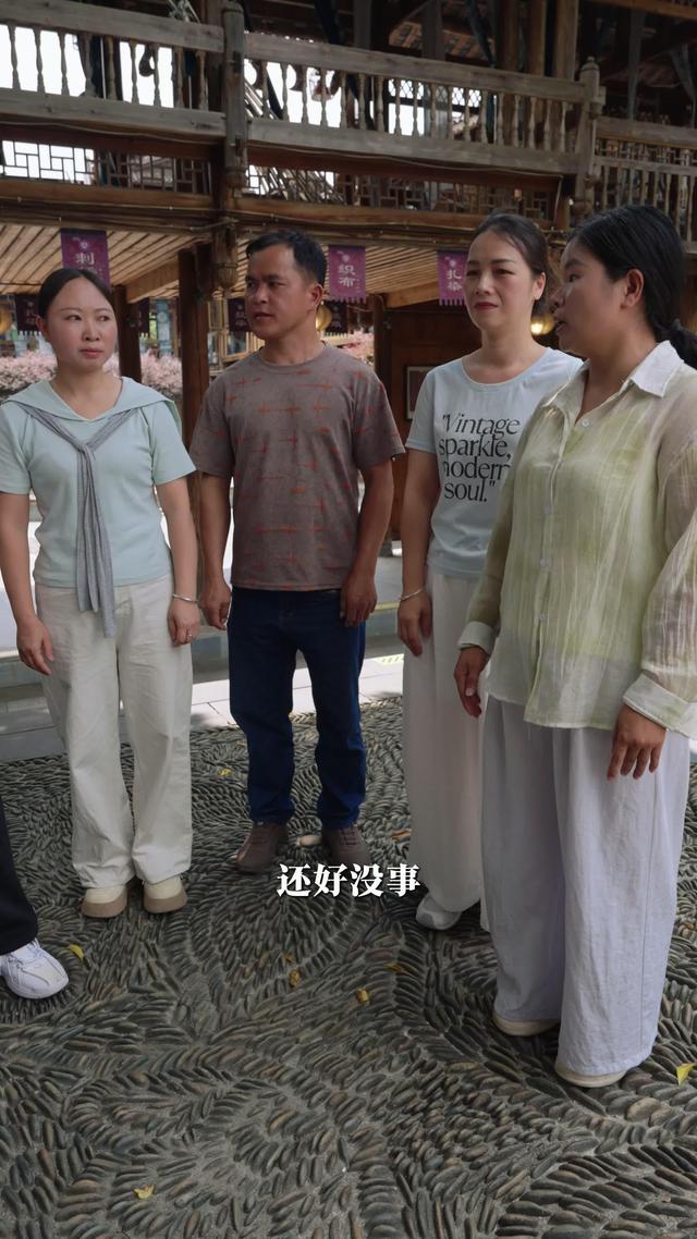 《侗寨裡的娃》劇照