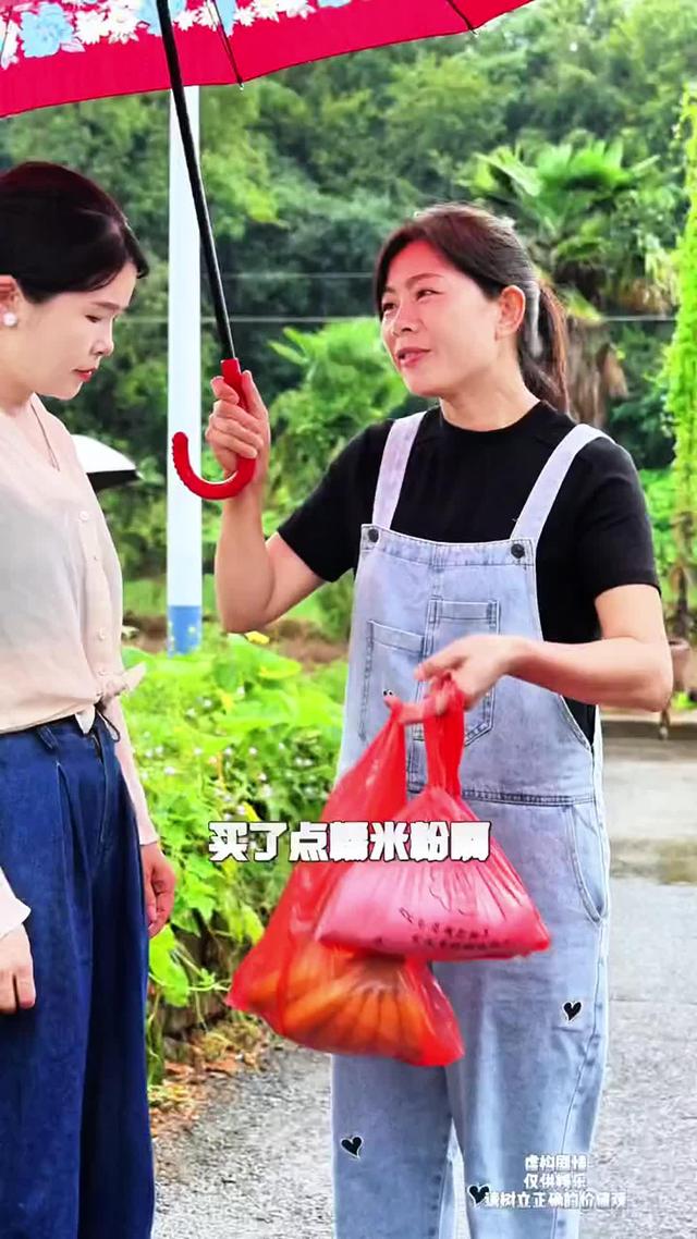 《生活的那些事》劇照