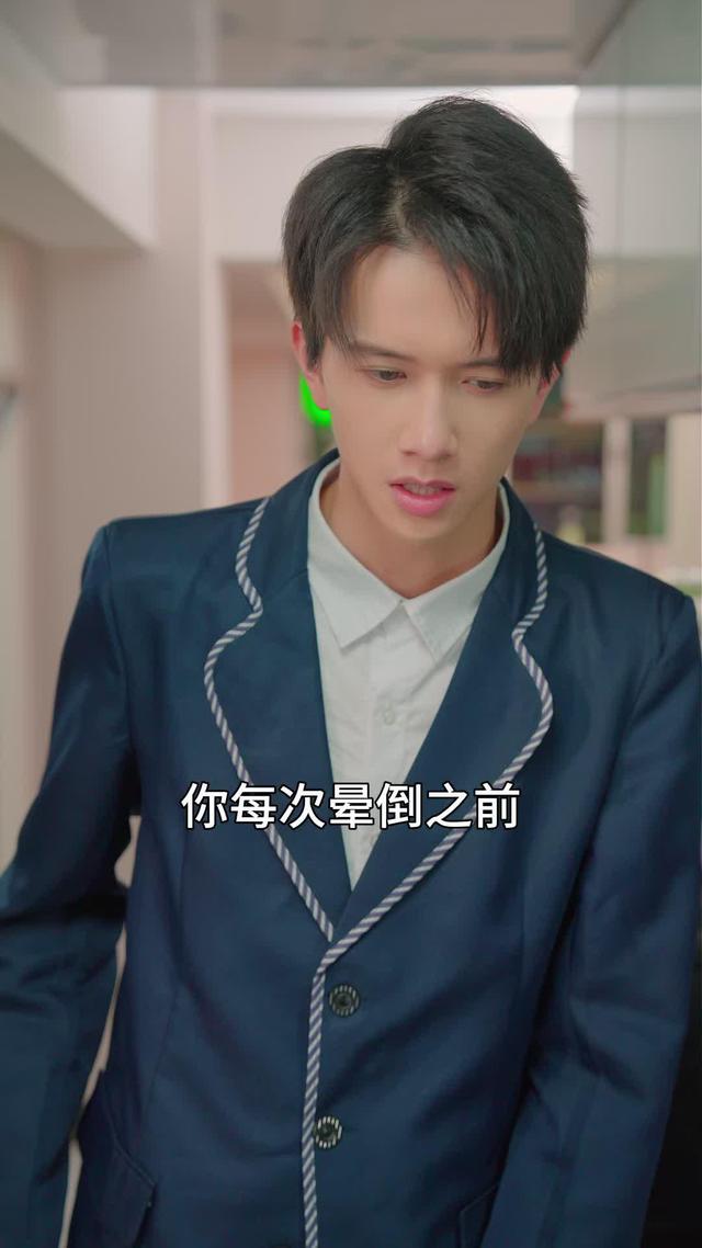 《睡覺吧！大叔》劇照