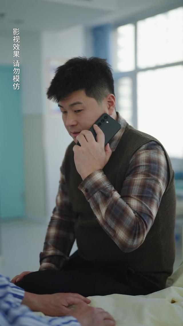 《人間至暖是家人》劇照