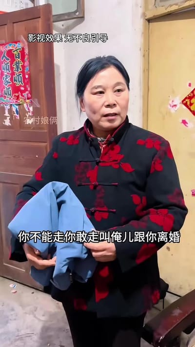 《远嫁女儿泪》剧照