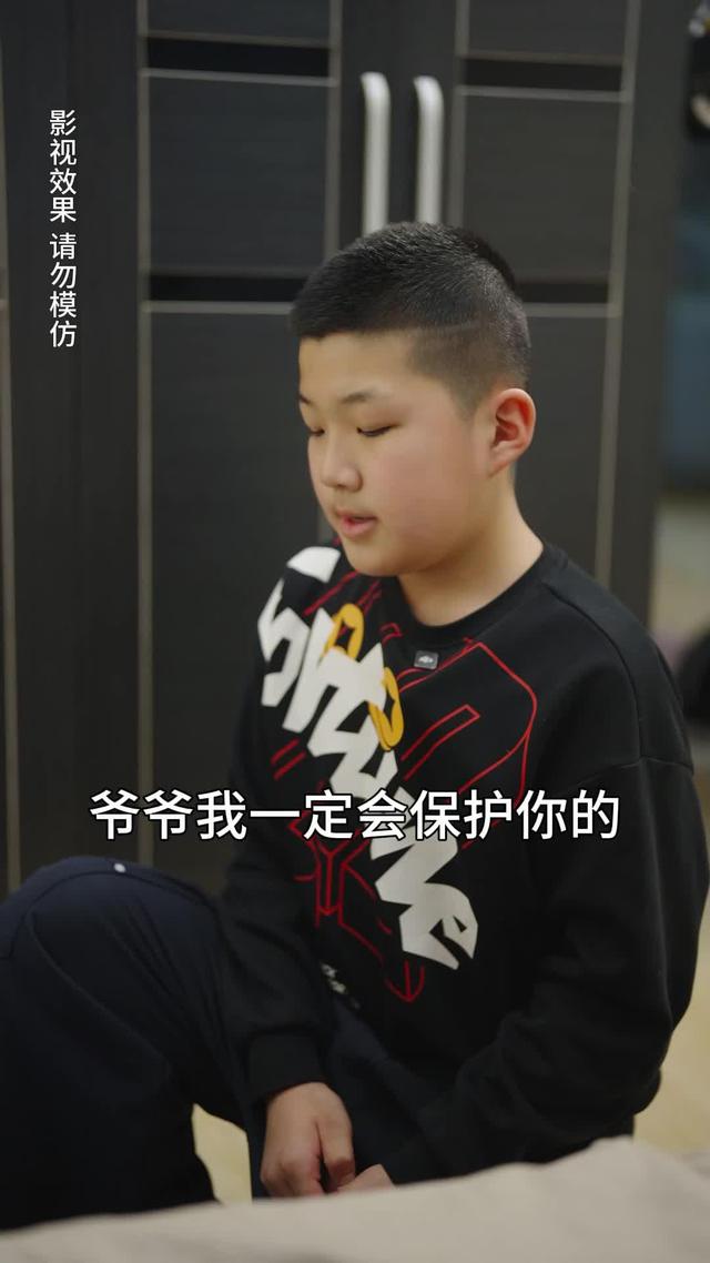 《人間至暖是家人》劇照