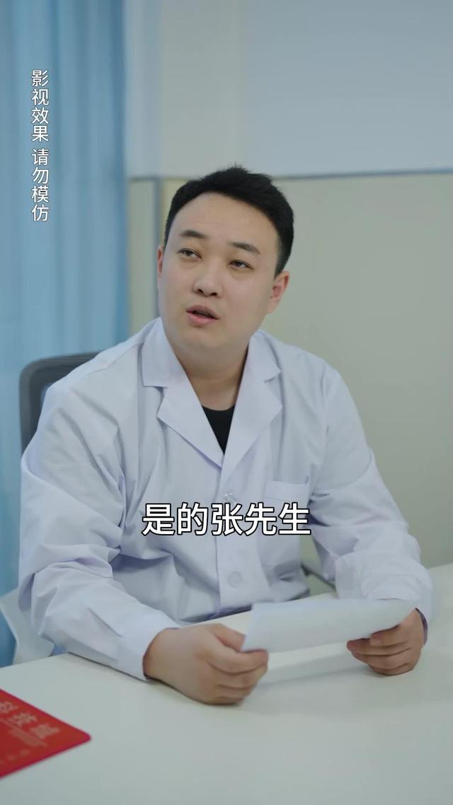 《人間至暖是家人》劇照