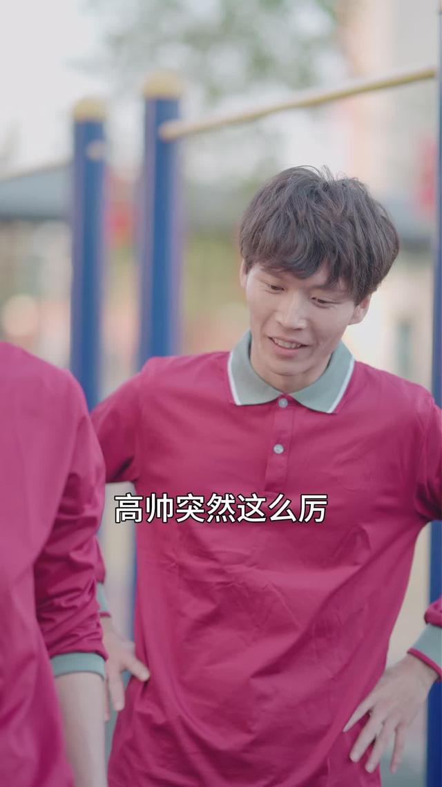 《睡覺吧！大叔》劇照