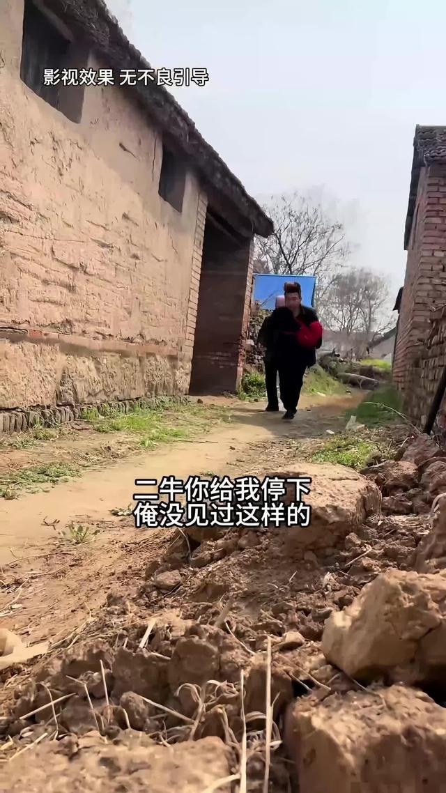 《远嫁女儿泪》剧照