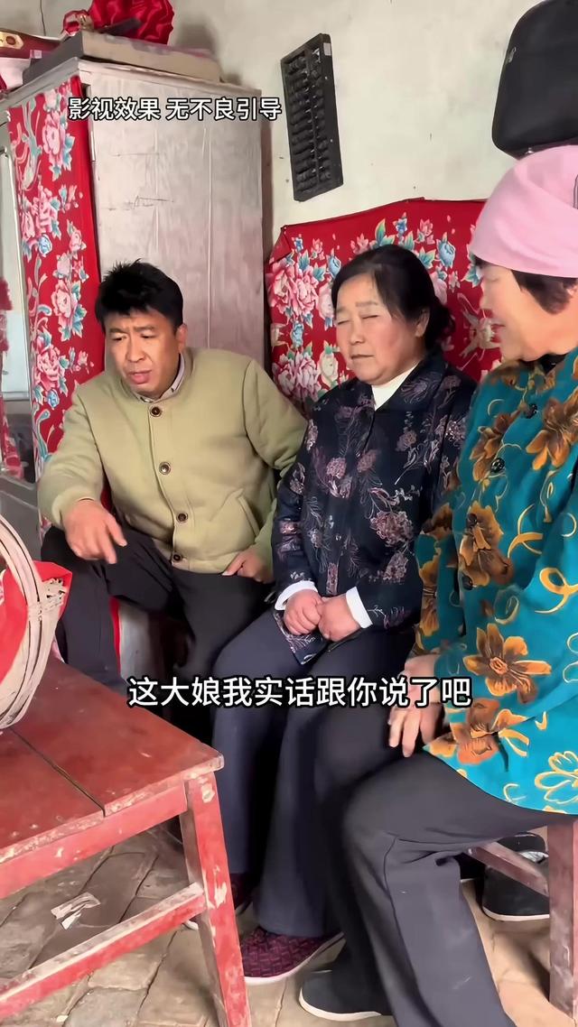 《远嫁女儿泪》剧照