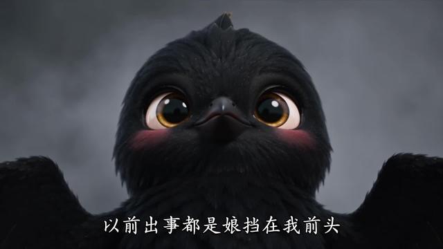 《烏鴉掉進鳳凰窩，我成了冥鳳小公主》劇照