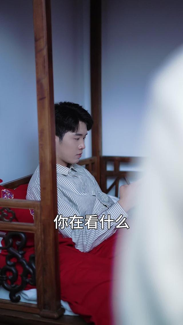 《新婚棋局》劇照