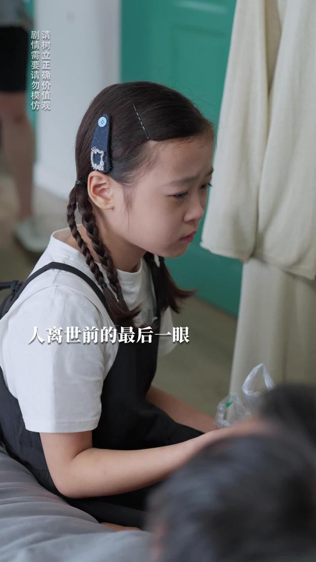 《反派后妈嫁到，全家乖乖被改造》剧照