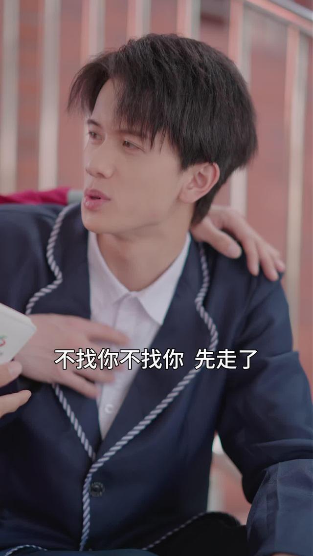 《睡覺吧！大叔》劇照