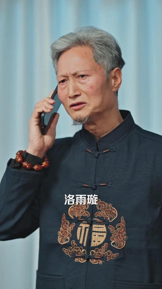 《低调下山，奈何师姐太耀眼》剧照