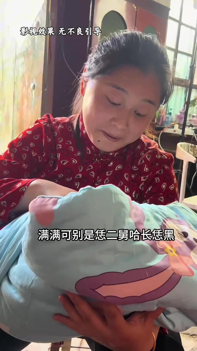 《远嫁女儿泪》剧照