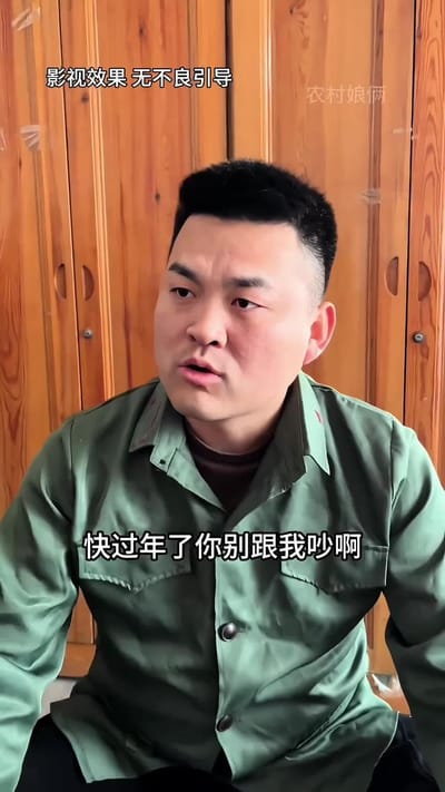 《远嫁女儿泪》剧照