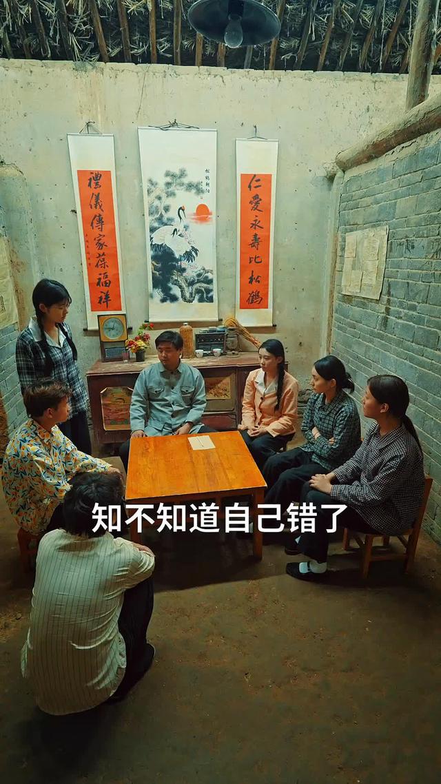 《山風知我意》劇照