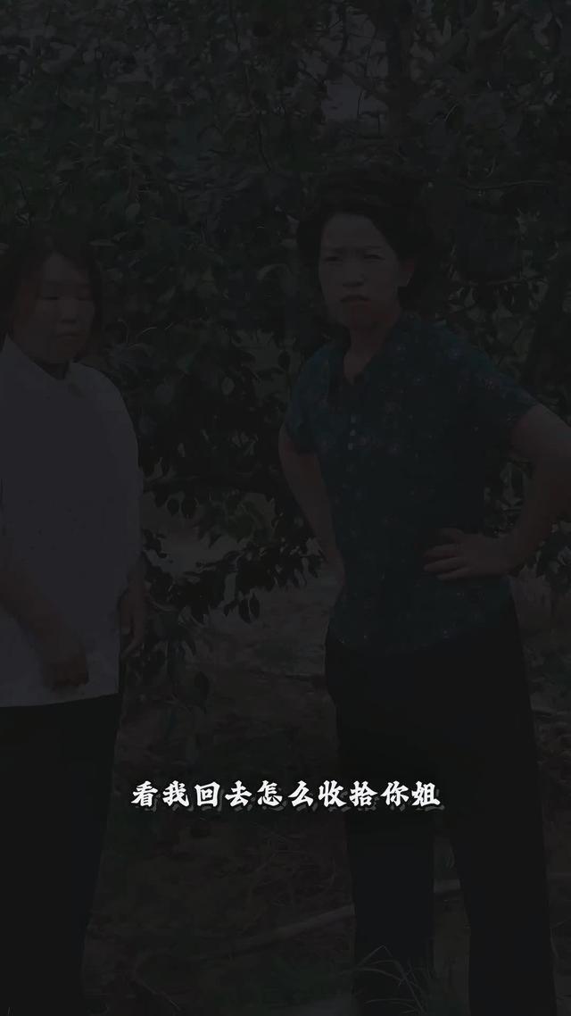 《桃落半生霜》劇照