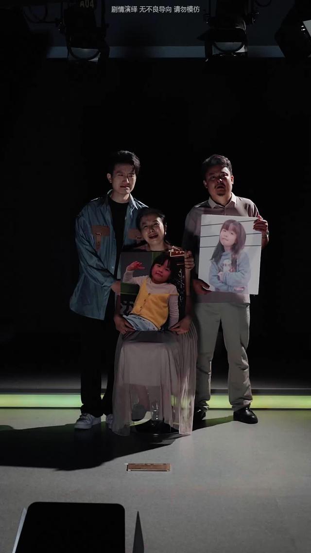 《歲歲，盼娣歸》劇照